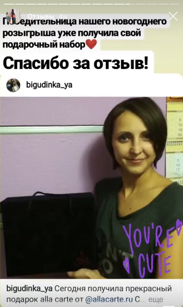 @bigudinka_ya