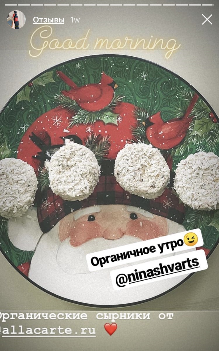 @ninashvarts