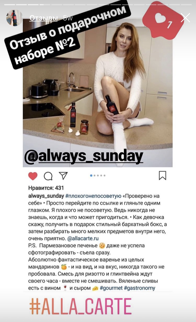 @allways_sunday