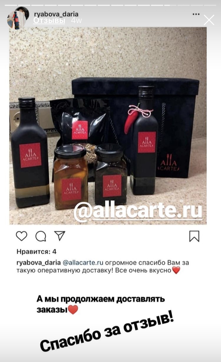 @ryabova_daria